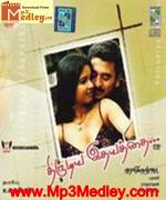 Thirudiya Idayathai 2005 song download